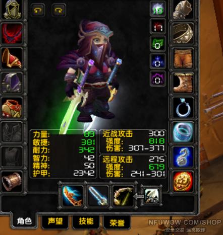 大元帅套装值得入手吗？老玩家帮你分析！