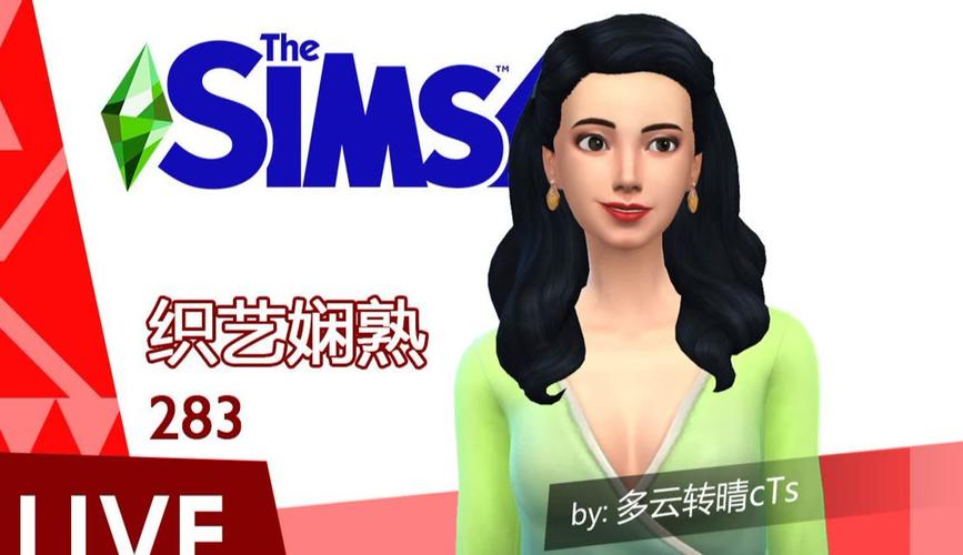 模拟人生2免cd补丁安全吗？手把手教你放心使用！