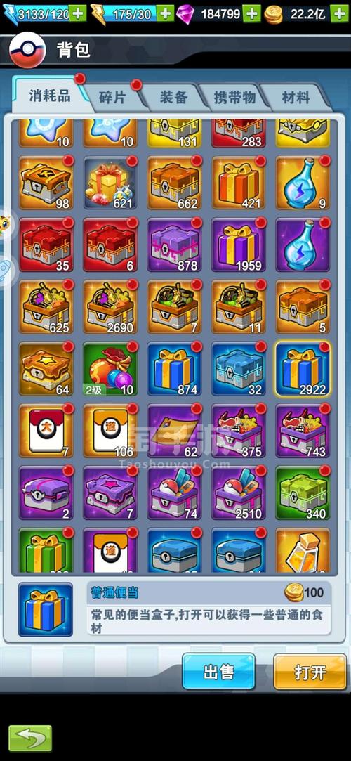 爱趣手游礼包怎么领？免费福利不要错过！