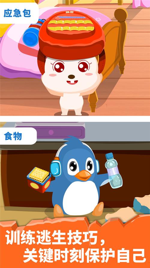 大学狂热下载攻略：快速找到安全下载链接！