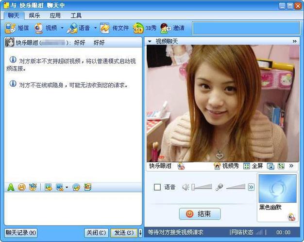 qq2013老版本下载：带你重温当年的聊天记忆！