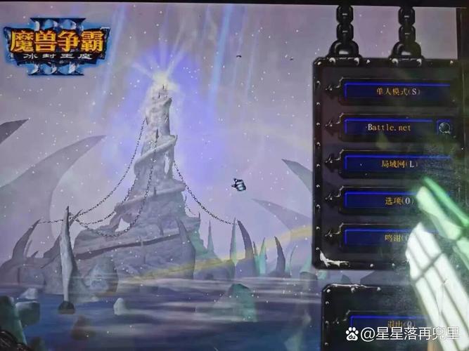 冰封王座升级补丁在哪下载？官方版本看这里！