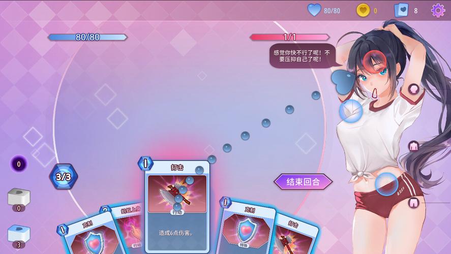 催眠少女App好用吗?网友真实测评分享!