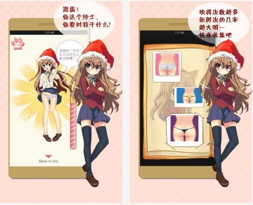 吹裙子小游戏太好玩了！当年风靡一时的游戏！