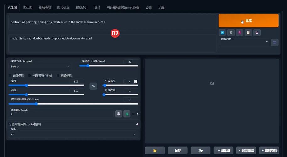 toonme好用吗？这款AI绘画软件效果惊艳！