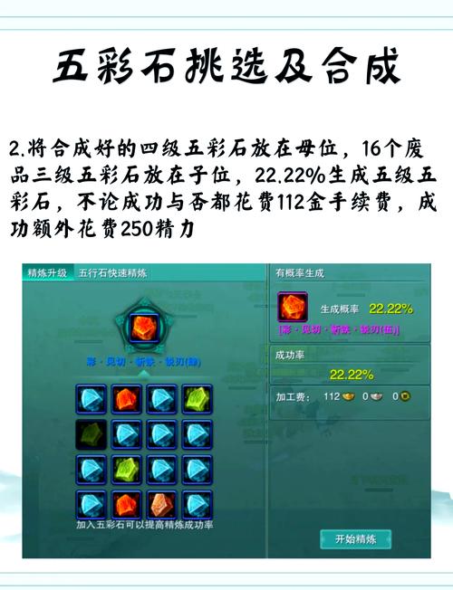 剑网3斗酒日常攻略,快速完成任务拿满奖励!