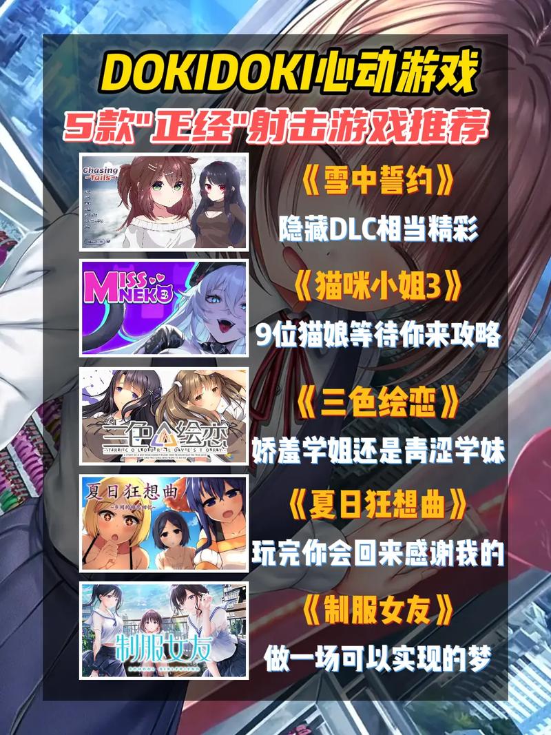 痴汉电车2绅士游戏怎么玩？新手入门攻略看这里！