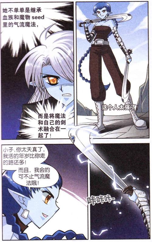 找少女之剑与秘密的协奏曲下载地址？这里有详细攻略！