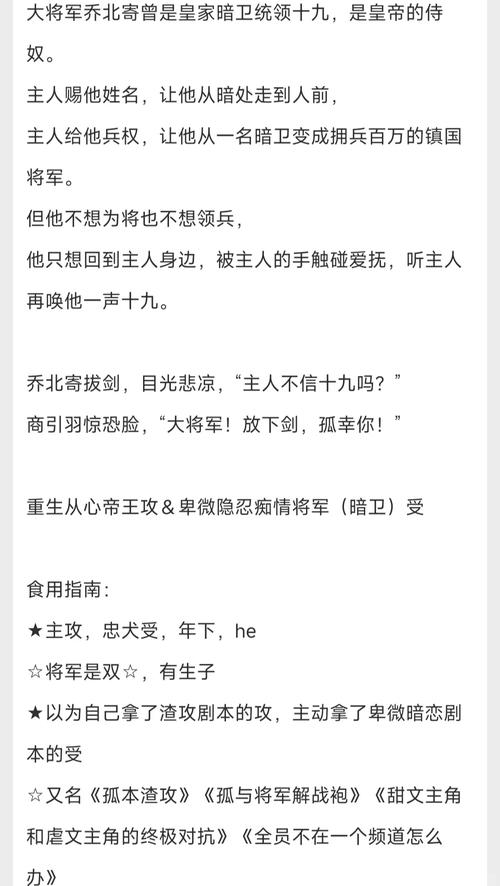 守备官厉害吗?看完这篇深度解析你就知道了!