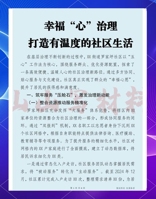 2023最火社区养成网页游戏盘点,你玩过几个?