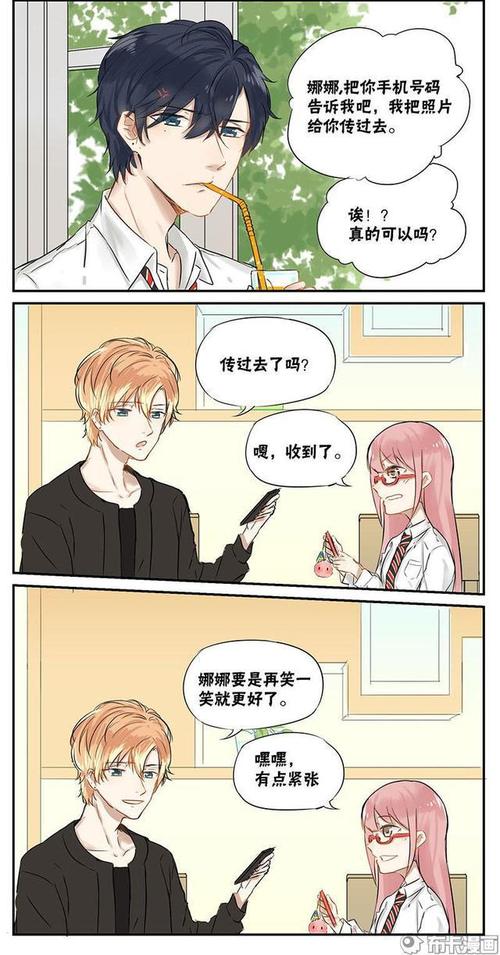 最新管理员的窥视下载地址，小心别下到盗版！