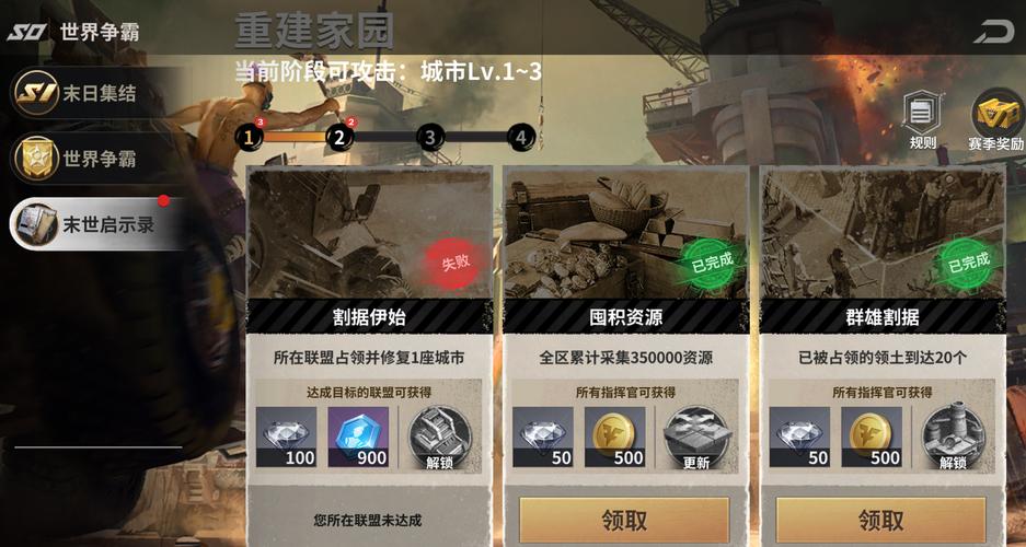 超详细暮光堡垒攻略，看这篇就够了！