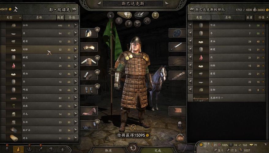 骑马与砍杀12世纪下载哪个版本?看这篇就够了!