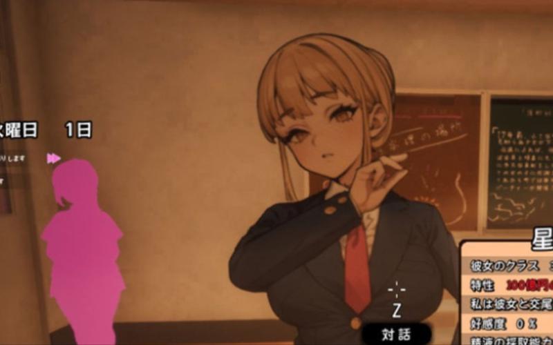 援助妊娠学院3.1杨过游戏攻略，新手必看技巧！