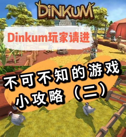 我为丝狂游戏攻略来啦!带你快速上手!