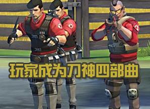 大冲峰阵容怎么搭配?平民最强阵容推荐!