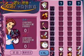 美女与野兽小游戏推荐，这几款经典又耐玩别错过！