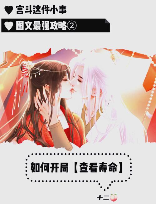 弟弟喜欢的夜蒲觅爱游戏，新手入门攻略看这里！