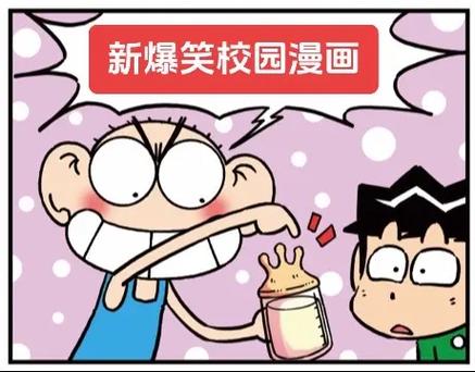 爱特漫画官方网页打不开？试试这几个解决方法！