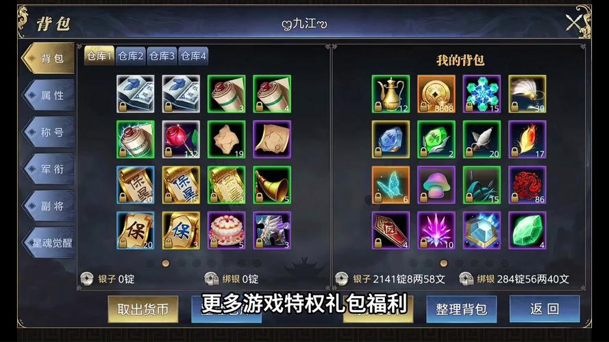 御龙在天装备怎么升级快?老玩家分享实用技巧!