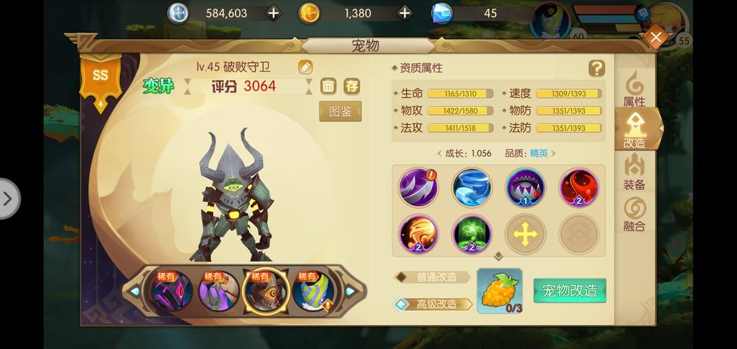 傲慢的怪兽公主杨过游戏好玩吗?角色技能全解析!