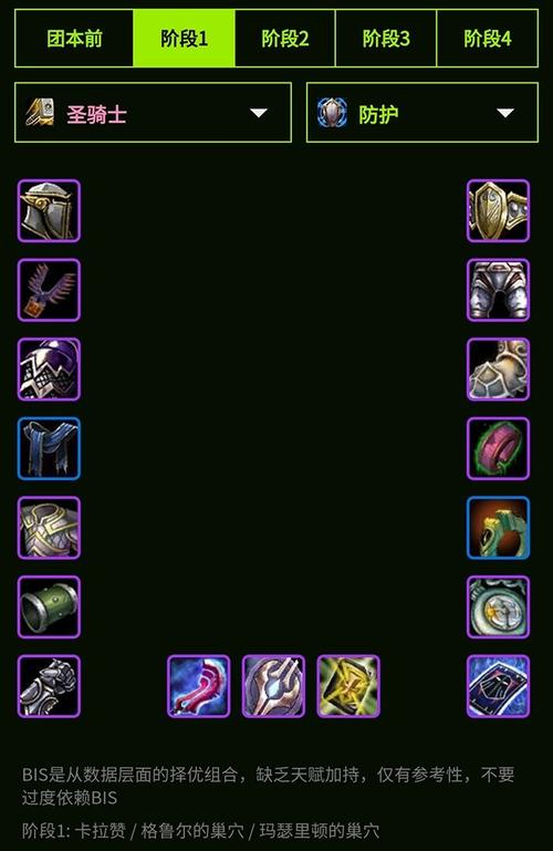 防骑怎么拉怪？新手必看防骑拉怪技巧！