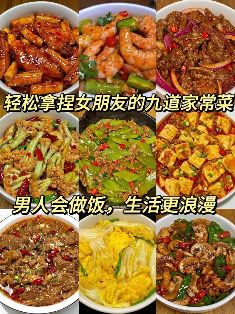 做饭家进阶之路怎么走？从入门到精通全攻略！
