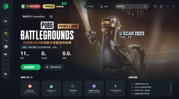 求按摩师大战雌小鬼下载地址,这里有详细教程!