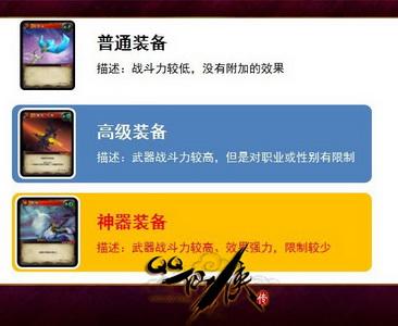 qq仙侠传礼包免费领取是真的吗?手把手教你拿福利!