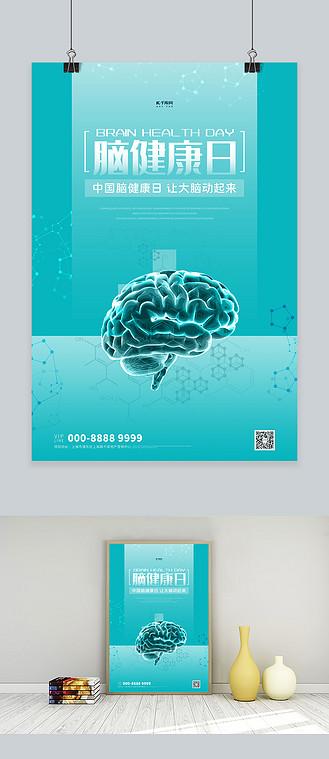 青色大脑哪个版本好用?用户口碑告诉你!