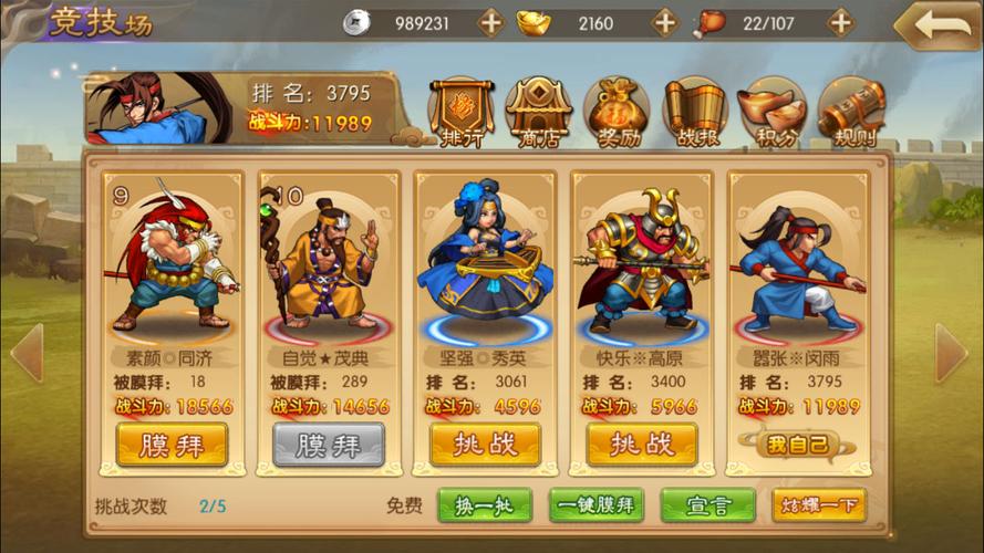 三国战机怎么玩？新手快速上手攻略看这篇！