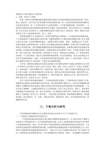 传播欲望下载地址在哪？这篇文章告诉你获取方法！