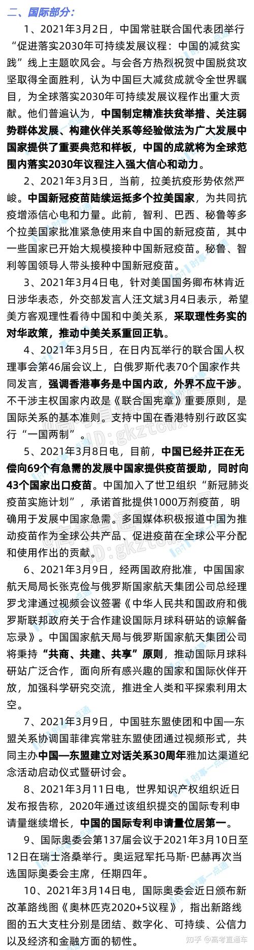 腐化版本大全:你想玩的这里都有(超全整理)!