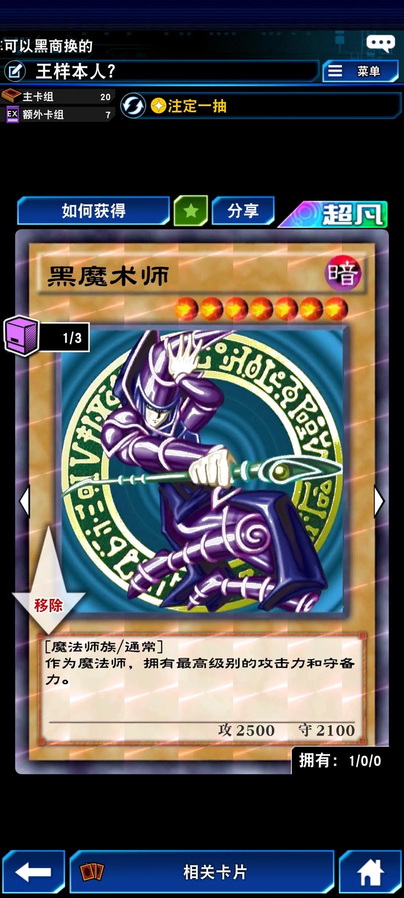 想玩黑魔法游戏？先看这篇黑魔法游戏介绍！