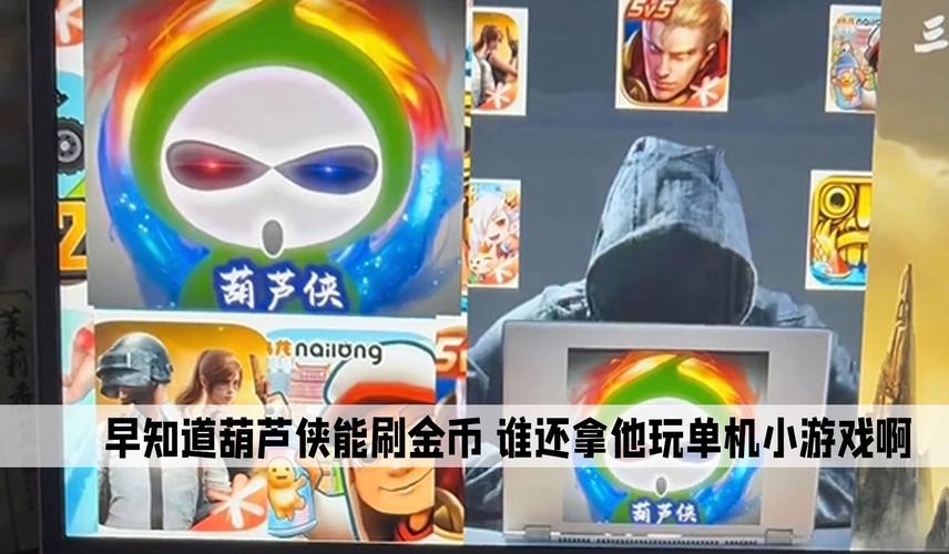 葫芦侠6楼破解版游戏大全,热门破解游戏都在这!