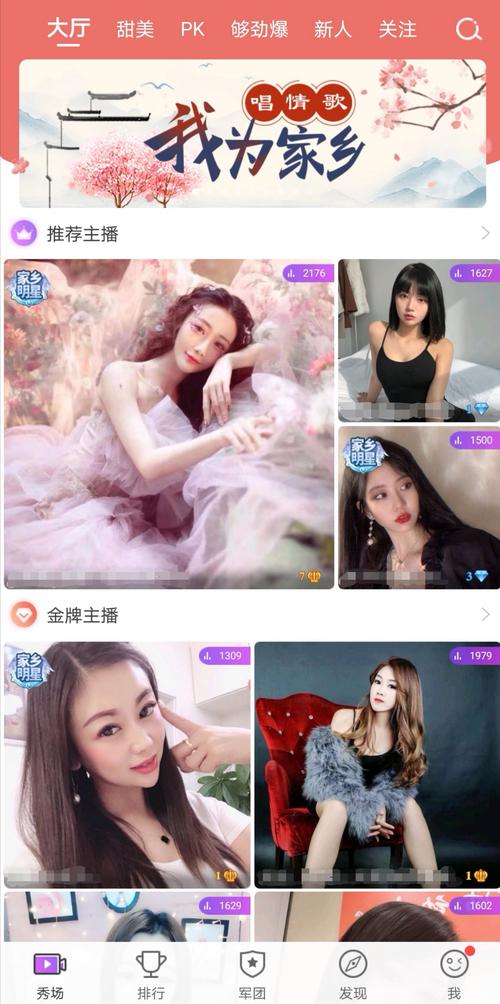 姐姐视频直播下载去哪里？这几个地方安全又靠谱！