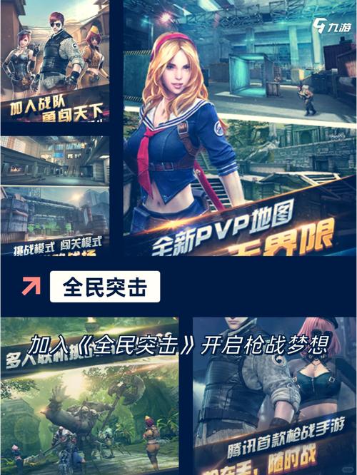 吃鸡手游哪个版本好？不同类型玩法推荐！