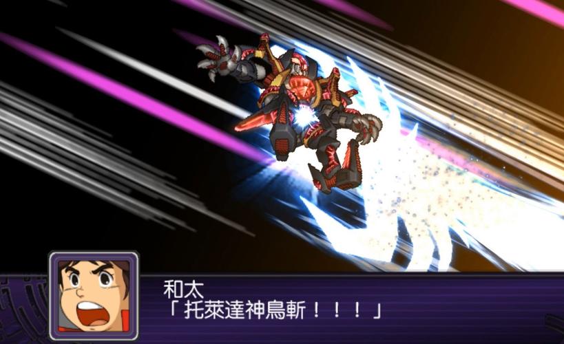 机战z2破界篇哪个机体好用？平民玩家推荐！