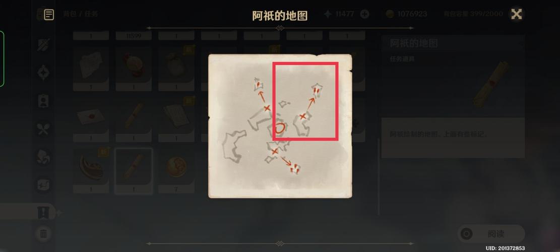 三界路飨祭渊下宫新地图解谜攻略,手把手教会你!