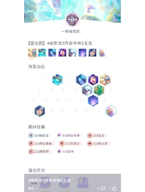 狗熊打野符文怎么搭配?这套符文胜率高!