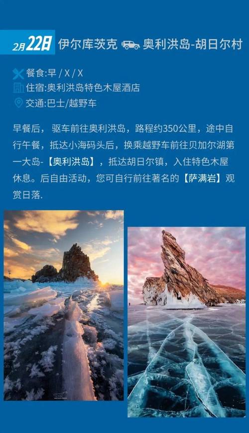 想去冰湖之国？这份超详细的行程别错过！