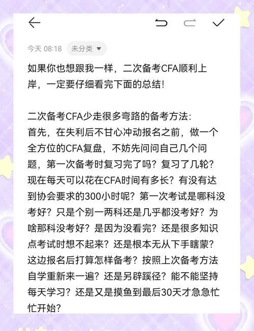 想学cfak技巧?这几个实用技巧赶快收藏!
