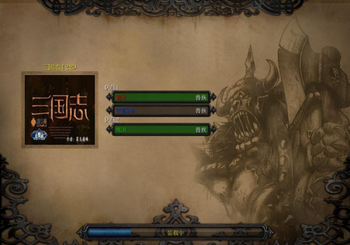 war3 1.24e下载去哪找？这几个地方安全又靠谱！