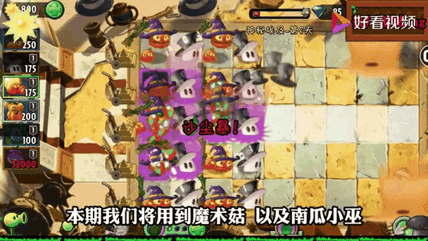 僵尸围城成就太难?老玩家教你几个简单技巧!