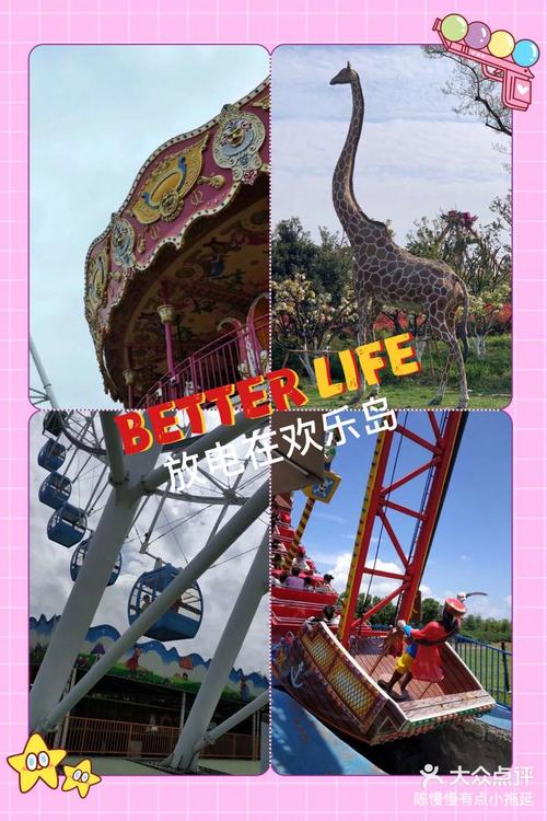 欢乐岛下载地址是多少？点这里直接安全下载！