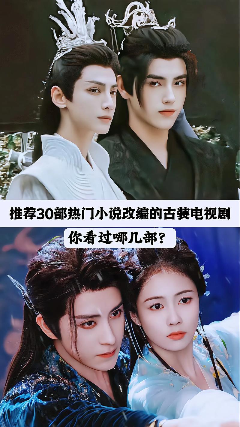 哪里能看到魔改电视剧版本大全？追剧必备！