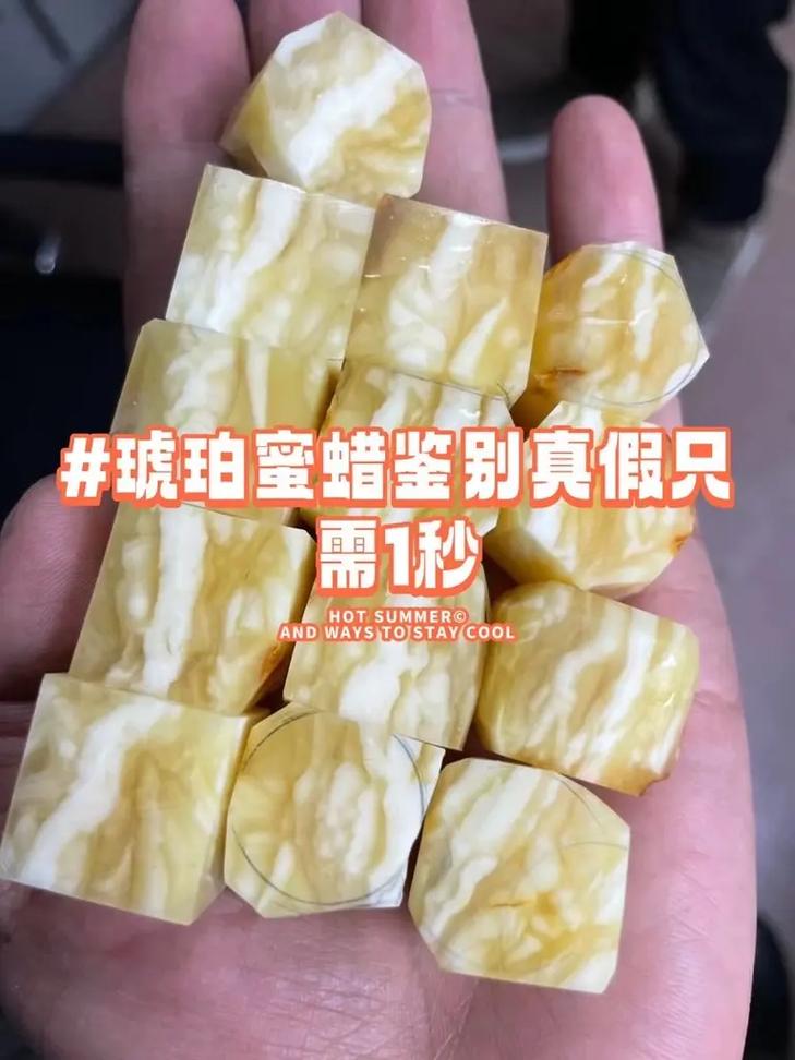 琥珀封印真假怎么辨别？几个小技巧要知道！