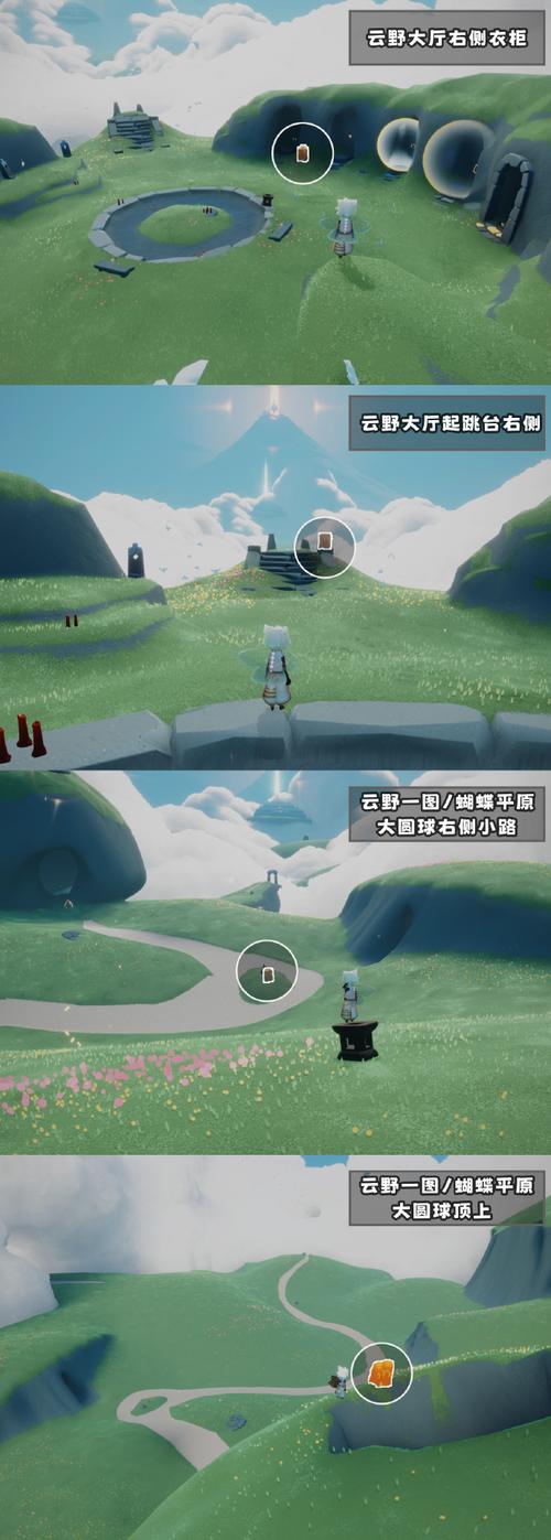 光遇云顶浮石具体位置,萌新一看就会!