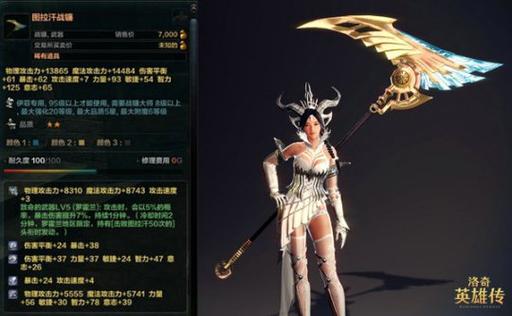 6.78改动日志详情:游戏平衡性调整抢先看!