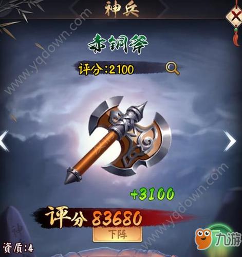 轩辕伏魔录3.2泯灭装备怎么获得?快速提升战力攻略!